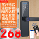 Tint lock 指紋鎖 室內(nèi)木門(mén)智能指紋鎖密碼鎖 辦公臥室門(mén)智能電子鎖 遙控 P8黑色+指紋+密碼+刷卡+鑰匙 標(biāo)準(zhǔn)版+上門(mén)安裝