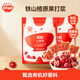 秋田滿(mǎn)滿(mǎn)兒童零食山楂棒棒糖果條茯苓果片_享嬰幼兒36個(gè)月1歲寶寶零食譜 【有機認證量販裝】山楂棒204g*2