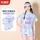 羽克（Yuke）兒童泳衣女童女孩游泳衣2025新款女寶中大童初中生保守分體泳裝 彩虹紫 150 /XL碼（建150-160cm含胸墊）