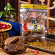 西北驕（XBJ）牦牛肉干500g 正宗青海青藏高原特產(chǎn) 耗牦牛后腿肉干休閑類零食 香辣味（250g*2袋） 500g