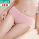 AB【4條】?jì)纫聫椓γ薇】钊R卡抗菌自然腰純色性感女士三角內褲Y138 4條混色搭配隨機 2XL