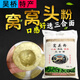 冠糧春吳橋特產(chǎn)三合面窩頭粉5斤小米黑豆黃豆窩窩頭免發(fā)粗糧素食三和面 2500g