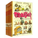 酷蟲(chóng)學(xué)校插圖版（套裝7-12冊(cè)）