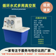 予申 SHZ-D(III)循環(huán)水式多用防腐真空泵/四氟型水泵抽濾循環(huán)泵/ SHZ-D（III）PTFE四氟防腐型