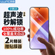 朗客【超聲波解鎖】適用小米15鋼化膜xiaomi15手機膜全屏覆蓋無(wú)白邊抗指紋超薄超清保護膜防摔手機貼膜