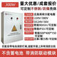 EPS消防應(yīng)急照明集中電源A型DC24V-36V配電箱燈具智能控制分配電 配電箱300W-適配自帶電池?zé)艟? title=