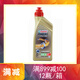 嘉實(shí)多（Castrol）POWER 1  4T全合成機油 摩托車(chē)潤滑油 原裝進(jìn)口 1L*1歐盟 10W40 1L*1