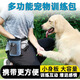 lism寵物訓(xùn)練腰包零食包金毛訓(xùn)練裝備訓(xùn)犬狗狗器材狗包寵物食物遛袋包 藍(lán)色