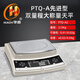 華志科技電子天平PTQ-A2外校雙量程工業(yè)天平0.01克高精度稱(chēng)量稱(chēng)黃金珠寶稱(chēng) PTQ-A2工業(yè)級電子天平(2kg+3kg)