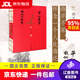 【京東快遞配送】平如美棠 我倆的故事（第三版） 饒平如 廣西師范大學(xué)出版社 9787549599226