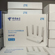 中興E1630電信版Wi-Fi6路由器3000Ｍ雙頻全千兆端口支持mesh組網(wǎng) 中興E1630電信商企版