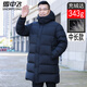 雪中飛[343g高充絨]中老年人羽絨服男東北加厚爸爸裝中長(cháng)款超厚極寒外套 黑色 180/XL建議155-170斤