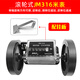BOLE伯樂(lè )滾輪式計數器Z96-F/JM316/JY316計米表計碼表驗布機長(cháng)度計 JM316米表+固定掛板