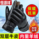 恒源祥雙層牛皮加絨加厚保暖手套男騎行摩托車(chē)電瓶車(chē)手套觸屏皮手套防寒 雙層牛皮手套[內里羊絨]情侶款 1