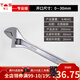 東工活絡(luò)扳手多功能大開口活動(dòng)扳手活口扳子萬(wàn)用工具扳手五金 專業(yè)級(jí)10寸（250mm）