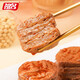 祖名 素肉五香味500g 解饞豆干素食小包裝高蛋白休閑零食宵夜下酒菜