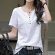 珞妮純棉短袖t恤女V領(lǐng)2026新款夏季體恤韓版寬松女裝百搭半袖上衣潮 白色紐扣 L 建議105-115斤