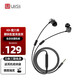 UiiSiiK8 高音質雙麥克風圈鐵HiFi發(fā)燒手機耳機入耳式有線 K歌游戲和平精英聽聲辨位 黑色