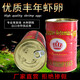 德瑞水族皇冠大紅卵可孵化豐年蟲(chóng)卵425g孵化率95%魚(yú)蝦苗期飼料豐年