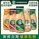 星巴克（Starbucks）星巴克星冰樂(lè )咖啡飲料原味即飲咖啡281ml瓶裝玻璃瓶多口味可選 【12瓶組合】原味6+摩卡6