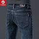 百圓褲業(yè)秋冬牛仔褲男寬松直筒年新款彈力男士高端商務(wù)休閑褲子男 561藍灰 常規 30
