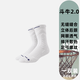 TOMMUP專(zhuān)業(yè)毛巾底加厚精英襪吸汗防滑透氣防臭實(shí)戰籃球襪高筒 【斗牛2.0系列】白色高筒 一雙裝 39-45碼