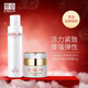 萱姿 活力抗皺保濕緊致水乳套裝 活力養顏液+經(jīng)典眼霜