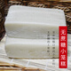 魚米技憶[糯米大糕]南通特產(chǎn)海門年糕如皋林梓潮糕青團(tuán)瘋糕石港窨糕水晶糕 傳統(tǒng)無蔗糖原味小籠糕750g*2條