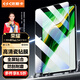 依斯卡適用2024款榮耀平板Magicpad2 12.3英寸高清鋼化膜全屏覆蓋耐磨防刮強抗指紋 YPM235-高清