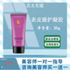 亞太名媛【熱銷(xiāo)10萬(wàn)+】祛斑套裝正品護膚品洗面奶表皮滋護凝膠 表皮修護因子凝膠 35g