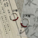 原創(chuàng)中國風(fēng)足銀999纏線推拉戒指開口可調(diào)節(jié)簡約疊戴素圈純銀戒指 足銀紅線素銀戒指男款（大號）