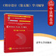 正版 C程序設計 第五版第5版 學習輔導 譚浩強 清華大學 本科考研計算機教材教育教科書 習題參考解答 c語言 程序案例 上機實踐指導