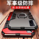 特七 適用vivo y72t手機(jī)殼y55s防摔y53s/Y52S保護(hù)套y31s鎧甲車載磁吸硬殼氣墊硅膠全包外殼輕奢商務(wù)款 vivo Y53s【炫酷黑】+送膜