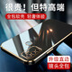 羅列 適用OPPO A32手機殼硅膠殼防摔殼PDVM00全包邊軟殼鏡頭保護套超薄軟膠套簡約商務 OPPO A32【深邃黑】