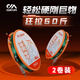 川澤蠻牛巨物線組主線組成品大物青草鰱鳙線組強(qiáng)拉力進(jìn)口配件魚線主線 7.2m【巨物線組】2卷裝 8號