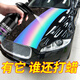 戰舵（ZHANDUO）汽車(chē)鍍膜劑液體噴霧納米水晶車(chē)漆渡膜套裝用品黑科技wj 鍍膜劑+海綿*2+毛巾*1+清洗劑 2瓶