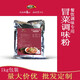 圣廚寶 冒菜調(diào)味粉 1kg 火鍋 冒菜 串串 調(diào)味粉雞粉調(diào)料 圣恩產(chǎn)