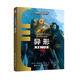 戰(zhàn)錘40000：異形 XENOS （亡靈經(jīng) 審判官 格雷戈·艾森霍恩 審判庭）