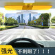 班德斯特（BANDSTER）防炫目遮陽(yáng)板防遠(yuǎn)光燈神器汽車夜間防眩目擋板車載護(hù)目鏡日夜兩用 新款加厚（32*12cm）