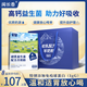 閩長香羊奶粉益生菌羊乳蛋白質(zhì)粉奶粉兒童學(xué)生中老年人羊奶營養(yǎng)粉閔長香 300g*8盒【長期使用】效果更佳
