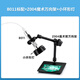 超眼 B011數(shù)碼電子顯微鏡遠(yuǎn)焦機(jī)器視覺(jué)對(duì)位500萬(wàn)相機(jī)選2000X放大鏡頭 B011產(chǎn)品+Z004萬(wàn)向架+小環(huán)形燈