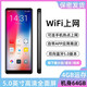 K-Brave酷播K99S全面屏mp3/mp4觸摸屏隨身聽wifi可上網(wǎng)mp5音樂mp6播放器適用于K-Brave 機皇【4G運行+64G機身內(nèi)存】