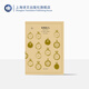 霧都孤兒 狄更斯著 榮如德譯 譯文40系列 全譯本原著全本 中學(xué)生課外讀物 小說經(jīng)典文學(xué) 世界經(jīng)典名著 上海譯文出版社 正版