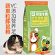 潔西（JESSIE）潔西豚鼠糧荷蘭豬糧食天竺鼠糧食含vc豚鼠飼料2.5 【高性價(jià)比】天竺鼠豚鼠糧2.5kg