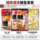 老鬼（OLDGHOST）老鬼魚(yú)餌料野釣套餐配方黑坑螺鯉2號3號1號#三合一天下鯽鯉釣湖庫 湖庫速攻：螺鯉2號+三合一鯉+速攻湖庫