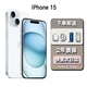 蘋果【24期免息0首付】iPhone15蘋果15 apple手機5G支持移動聯(lián)通電信雙卡雙待全網(wǎng)通拍照游戲手機 iPhone15 藍色6.1英寸 256GB【公開版全網(wǎng)通+2年店?！? title=