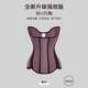 蜜桃杯穿出漫畫(huà)腰u型束腰收腹帶女瘦身產(chǎn)后托胸大碼乳膠腰封塑腰收肚子 U型托胸束腰收腹-紫色 M (110-130斤)