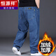 恒源祥加絨加厚大碼牛仔褲男寬松直筒加肥加大胖子肥佬運動(dòng)長(cháng)褲彈力長(cháng)褲 9001款深藍色加絨 加厚 40 碼腰3尺0