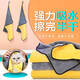 華元寵具（hoopet）狗狗寵物洗澡毛巾貓咪浴巾超強寵物吸水毛巾速干洗澡用品 【加厚】納米纖維吸水毛巾—黃色 M（看圖尺寸進(jìn)行選擇）