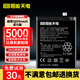 恒能天電品牌適用于iQOO Neo5電池大容量iqoooneo5活力版neo5sE更換手機(jī)魔改電板V2055A內(nèi)置電芯續(xù)航增強(qiáng) 適用于IQOONeo5活力版電池【耐用加倍】